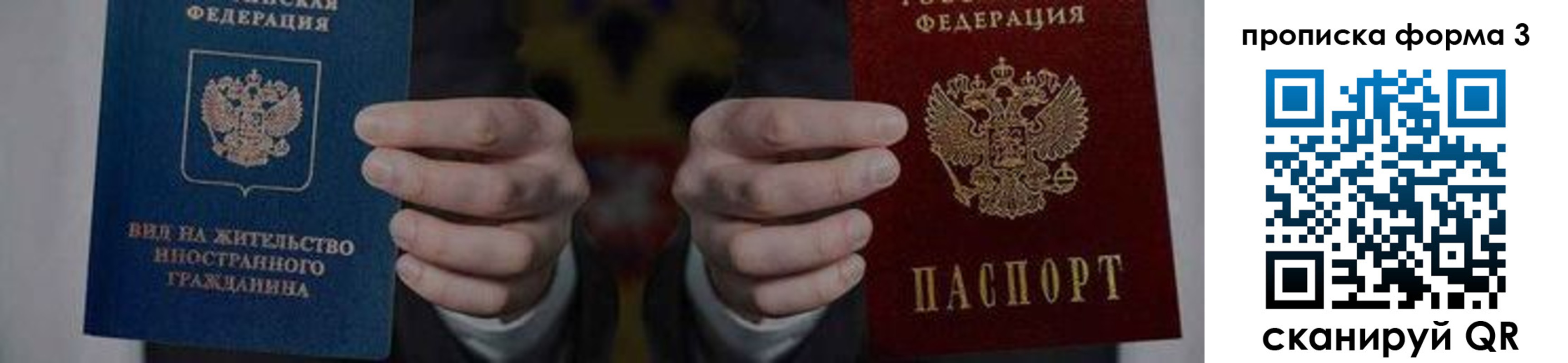 временная регистрация адрес в Азнакаево