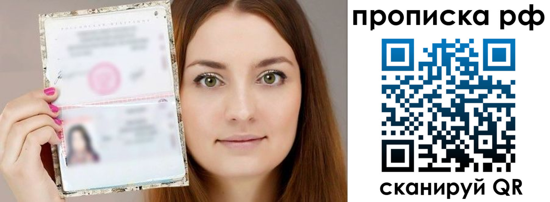 временная регистрация госуслуги в Азнакаево