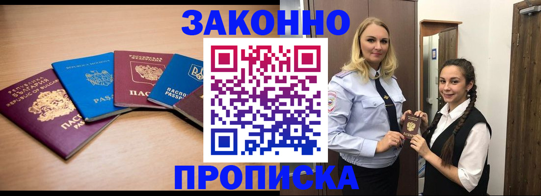 временная регистрация госуслуги в Азнакаево