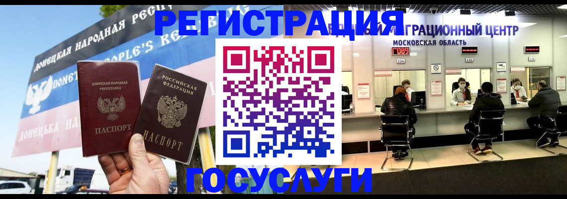 временная регистрация в Азнакаево