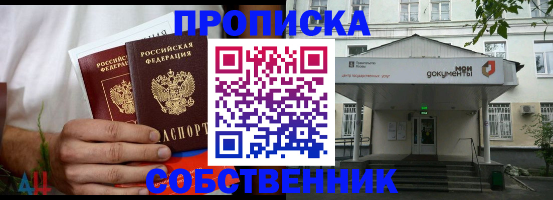 регистрация для дет. сада в Азнакаево